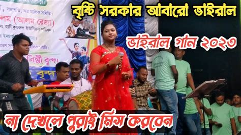 এইতো আমার দেশ সোনার বাংলা দেশ বঙ্গবন্ধুর নির্দেশ মতো গড়তে হবে দেশ Aito Amar Desh Sonar Youtube