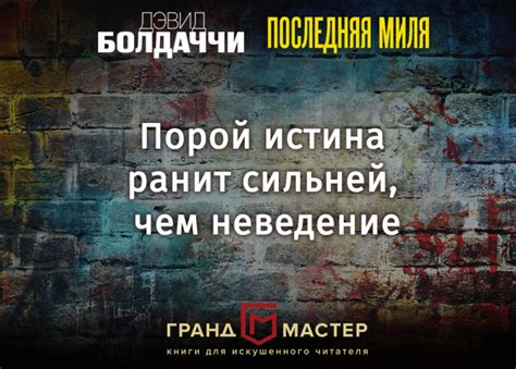 5 удивительных и страшных фактов, описанных в нашумевшей книге ...