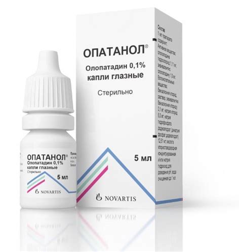 Опатанол цена в Москве от 771 руб., купить Опатанол в интернет‐аптеке ...