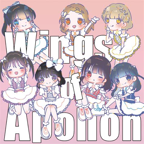 🍭 アポロンの翼、1stミニal『wings Of Apollon』ジャケット写真公開＆サブスク配信決定！ Popnrollポップンロール