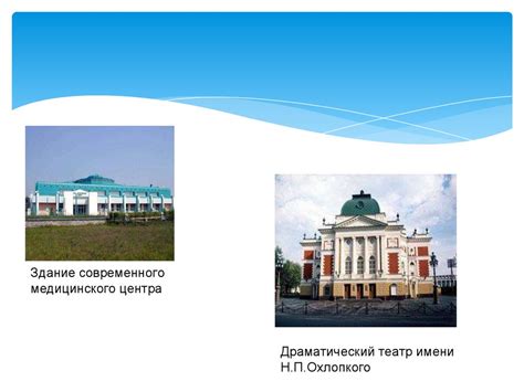 Иркутск - презентация онлайн
