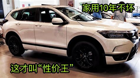 Suv T Crv Youtube