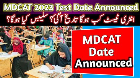 Mdcat 2023 Date Announced Mdcat 2023 Date Mdcat 2023 Registration