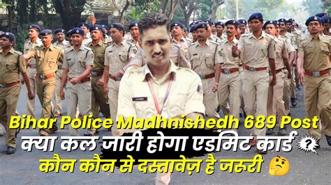 Bihar Police Madhnishedh 689 Post Admit Card कन कन स Document ह