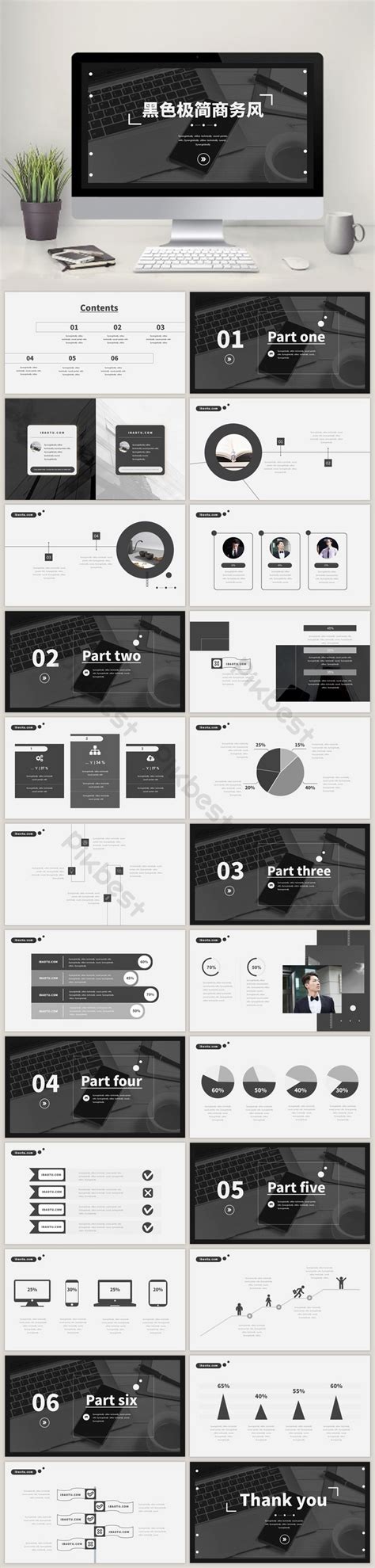 Black Minimalist Creative Business Universal PPT Template | PPTX ...