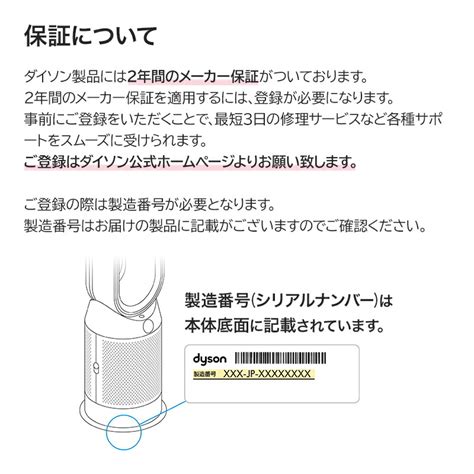 楽天市場ダイソン 空気清浄機能付ファンヒーター Dyson Purifier Hot Cool ブラック ニッケル HP07BN 空気清浄機 ヒーター 扇風機 タワーファン ホット