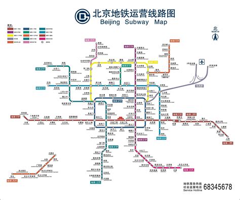 北京2011、2015地铁运营线路图word文档在线阅读与下载无忧文档