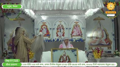 Day 1 Live Akhand Path On The Occasion Of God Kabir Prakat Diwas At