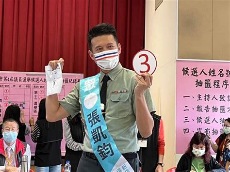 新北議員候選人號次抽籤完畢 各方展開掃街全力衝刺 2022 縣市長九合一選舉｜yahoo奇摩新聞