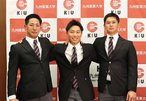 3人のプロ野球選手が誕生しました！ 九州産業大学