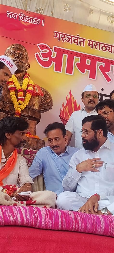 Eknath Shinde Meet Manoj Jarange Patil Jalna Antarwali Sarathi Protest