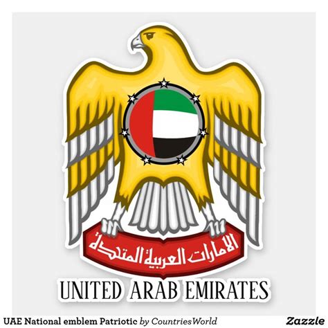 UAE National emblem Patriotic Sticker | Zazzle | United arab emirates ...