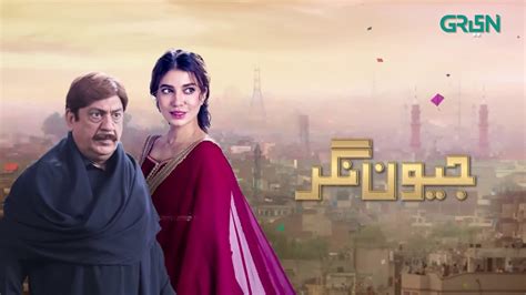 Jeevan Nagar Episode 02 Rabia Butt Sohail Ahmed Green TV