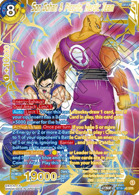 Super Hero Son GohaN CLONE Created By Kidd89 DBS Deckplanet