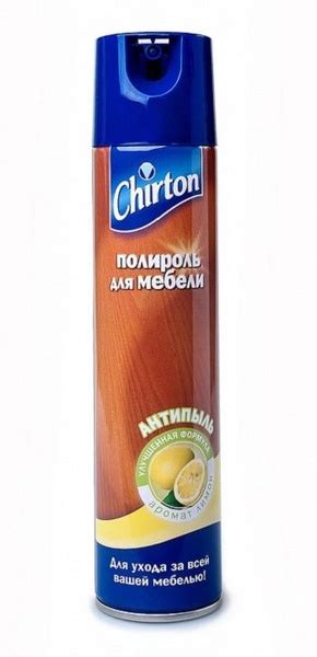 Полироль для мебели Chirton Антипыль, Лимон, 300 мл - купить с ...