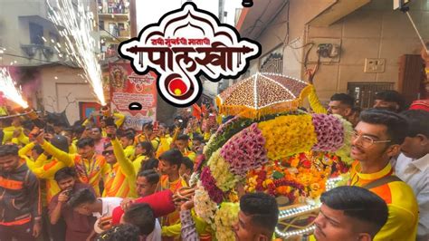 Navi Mumbai Chi Manachi Palkhi 2023 Ekvira Aai Palkhi 2023 Juinagar