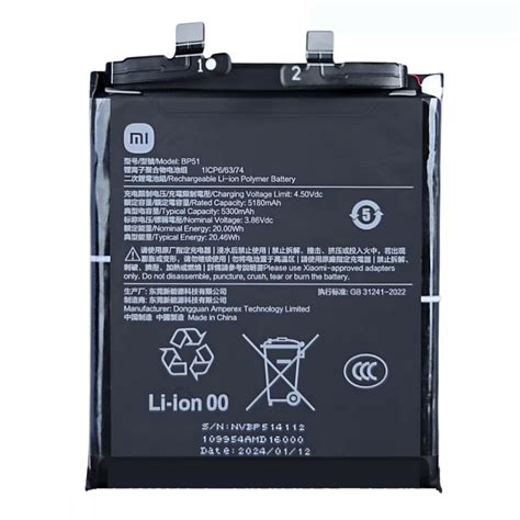 [BP51] XIAOMI 14 Ultra Replacement Battery | Polar Tech Australia