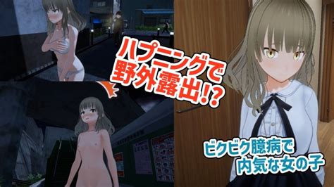 Okujonohosomiti Returning Home Naked Nagisa Kusanagi Wants To Go Home V