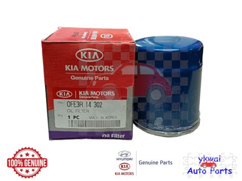 Genuine Kia Motors Oil Filter For Kia Sportage Spectra Sephia Carnival