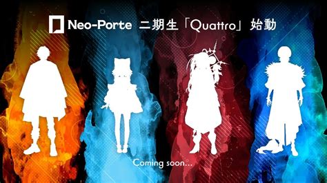 Vtuber事務所 Neo Porte 2期生タレント「quattro」4名がデビュー決定 P2yjp