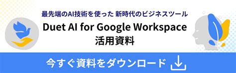 【生成ai活用ナビ】なぜ生成 Ai の情報漏洩は起こるのか？原因・対策を詳しく紹介！