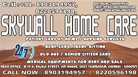 Male Attender Job Vacancy For Home Care In Tiruvarur Youtube