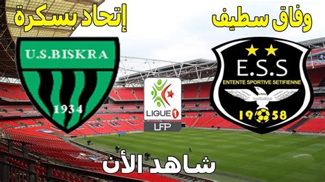 en direct match wifak Sétif ESS vs l Ittihad Biskra USB وفاق سطيف و