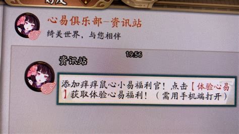 有没有大佬知道这个是啥玩意儿 Nga玩家社区