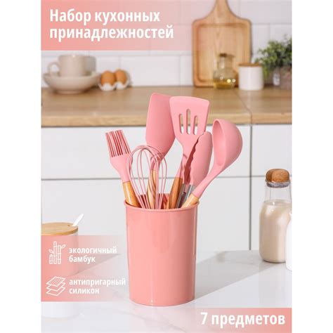 Набор кухонных принадлежностей доляна Доляна 02337600: купить за 1550 ...