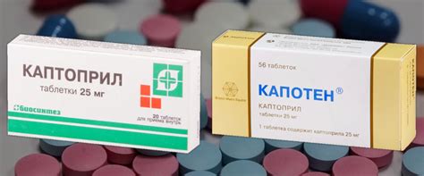 Капотен или Каптоприл - что лучше? Что эффективнее при кризе? В чем ...