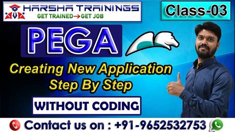 Pega Regular Class How To Create A New Application Using Pega Prpc