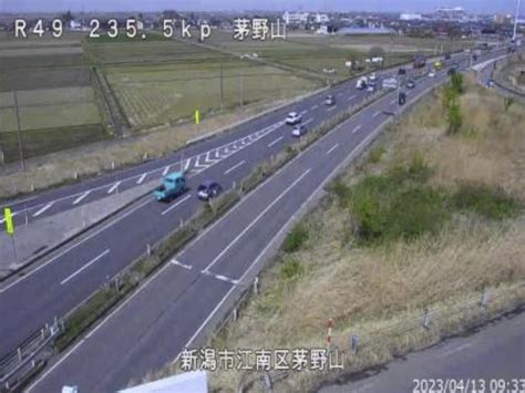 国道49号・茅野山 ライブカメラと雨雲レーダー新潟県新潟市江南区