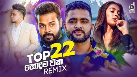 Desawana Remix Top 22 Hits හොදම Remix සිංදු 22 Audio Jukebox