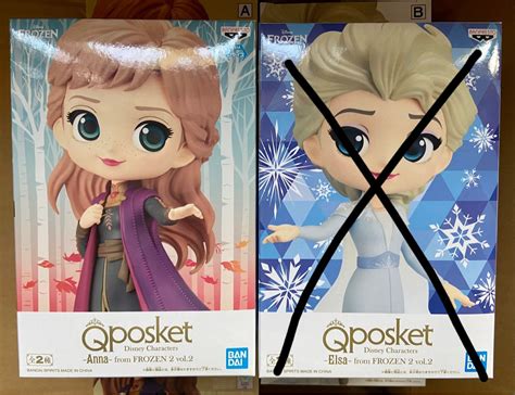 全新現貨 日版 廸士尼Disney Character 魔雪奇緣FROZEN 2 Vol 2 Elsa Anna QP QPOSKET