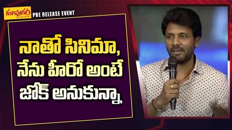 Satyam Rajesh Speech At Kalapuram Movie Pre Release Event Satyam