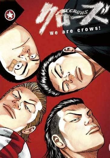 Crows Zero Manga Wallpaper