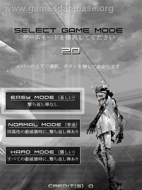 Ikaruga - Arcade - Artwork - Select Screen