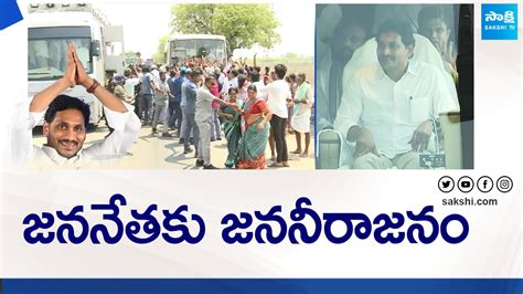 CM Jagan Receives Grand Welcome At Bus Yatra Kodumur Memantha