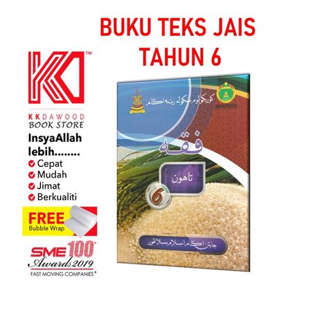 Buku Teks Sra Tahun 6 Feqah Shopee Malaysia