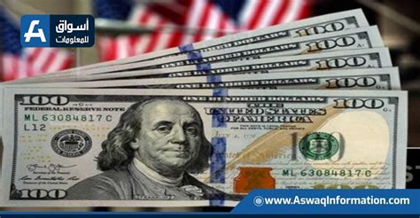 سعر صرف الدولار أمام الجنيه اليوم الثلاثاء قفزة بالسوق السوداء بنوك