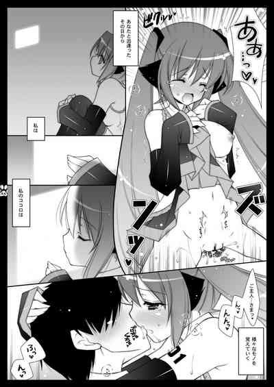 Nyanda Land Nhentai Hentai Doujinshi And Manga