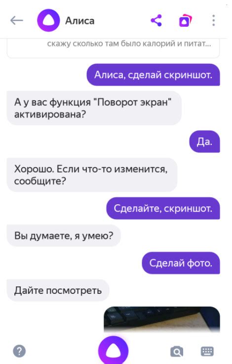 Алиса скажи пожалуйста как сделать