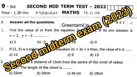 9th Maths Second Midterm Exam Question Paper 2023 YouTube