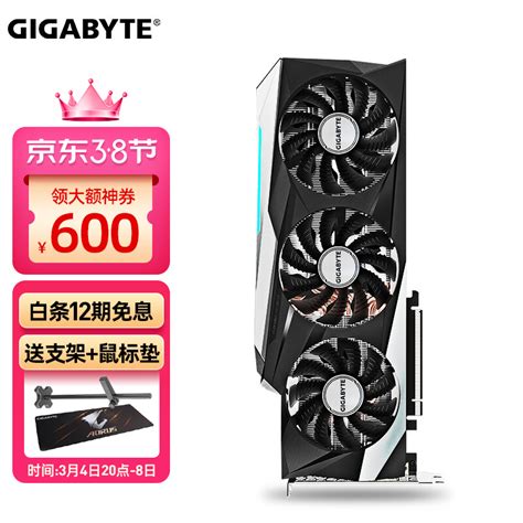 技嘉 Rtx3080 Rtx3080ti 猎鹰魔鹰雪鹰超级雕大雕 台式电脑电竞游戏独立显卡 Rtx3080ti【魔鹰12g】 京东商城