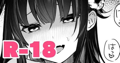 Himeko Manga Nhentai Hentai Doujinshi And Manga