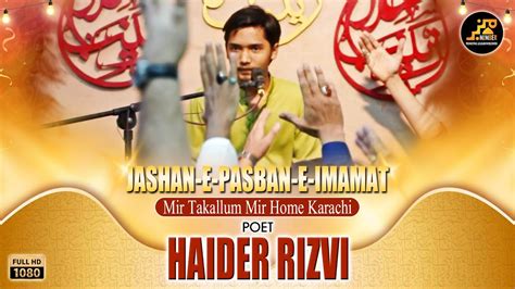 Haider Rizvi Jashan E Pasban E Imamat A S Rajab Mir