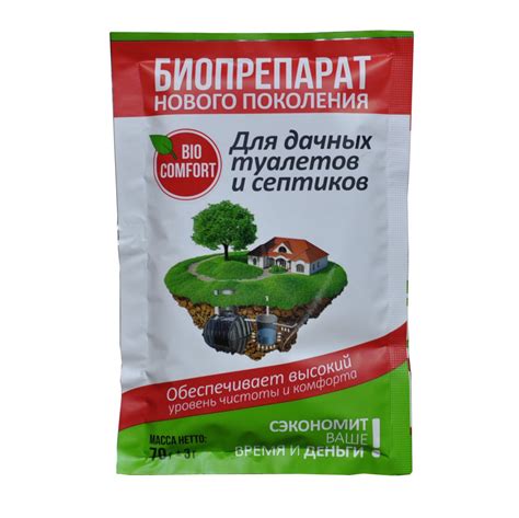 Средства для септиков оптом – цены, купить средство для септика в Москве