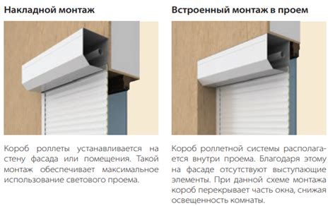 Рольставни (роллеты) на окна в Москве - купить с установкой под ключ