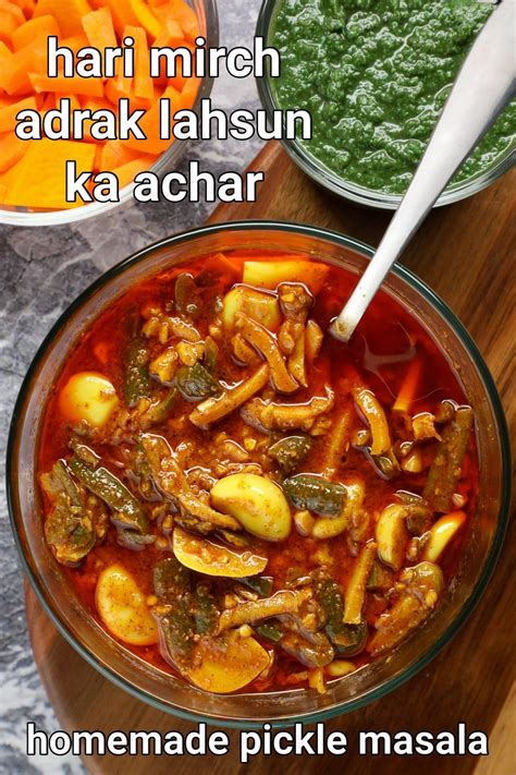 hari mirch adrak lahsun ka achar recipe | chilli garlic ginger pickle