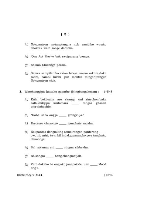 Meghalaya Board Mbose Class Garo Hs Xii A G Question